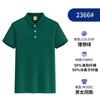 Macacão de lapela de verão camisa polo camisa cultural personalizada manga curta macacão de negócios camisa de publicidade eleitoral logo