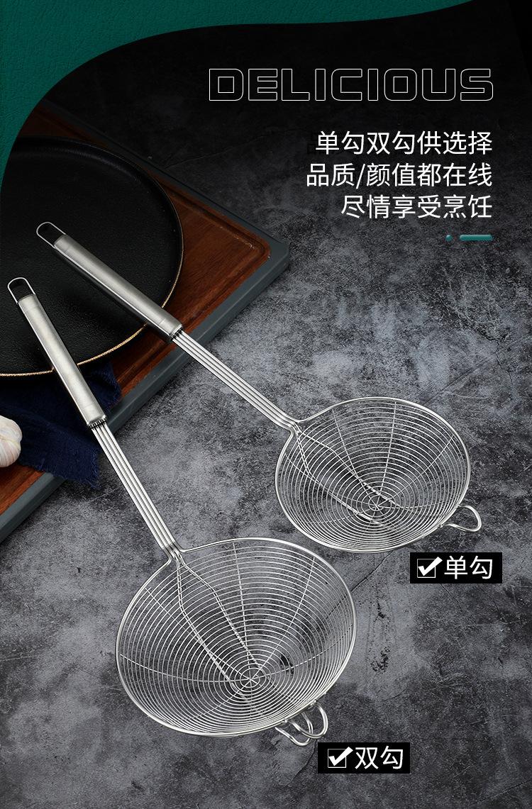 漏勺_03.jpg
