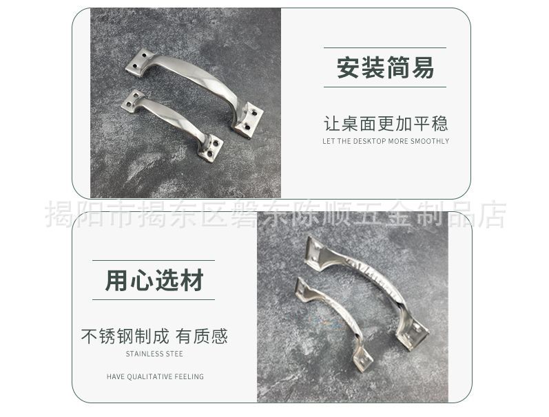 弓形拉手