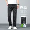 Jeans masculinos de alta qualidade, com stretch, perna reta, para primavera e outono, 2026 novo, calças casuais finas de verão para homens, cor retrô