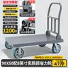 Adequado para Carrinhos Plataforma de Carga Pesada, Carrinhos de Aço com Suporte de Carga, Carrinhos de Mão, Carrinhos Dobráveis e Carrinhos Puxados à Mão