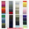 Torre veludo urdume elástico amassado em estoque nylon impermeável elástico torre veludo repelente à água elástico horizontal 95 nylon 5 elastano 125 gramas