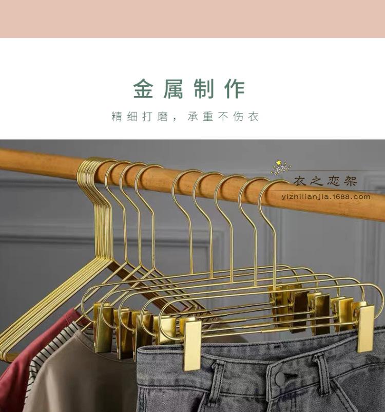 三角金属衣架