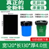 Bolsas de Basura Grandes, Extra Gruesas, Extra Grandes, Negras, para Hoteles, Administración de Propiedades, Cocinas, Bolsas de Plástico de Gran Tamaño, Desechables, Venta al por Mayor Comercial