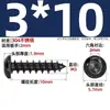 Tornillos Autorroscantes de Acero Inoxidable 304 Cabeza Redonda Hexagonal de Cuadro Tornillos de Cabeza Plana de Pan Cabeza Plana Tornillos de Diente de Madera Extendidos M2-M8