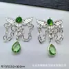 Asas de Anjo Asas Corrente de Franjas Pingente DIY Pulseira de Contas Colar Brincos Pingente Acessórios de Joia Material
