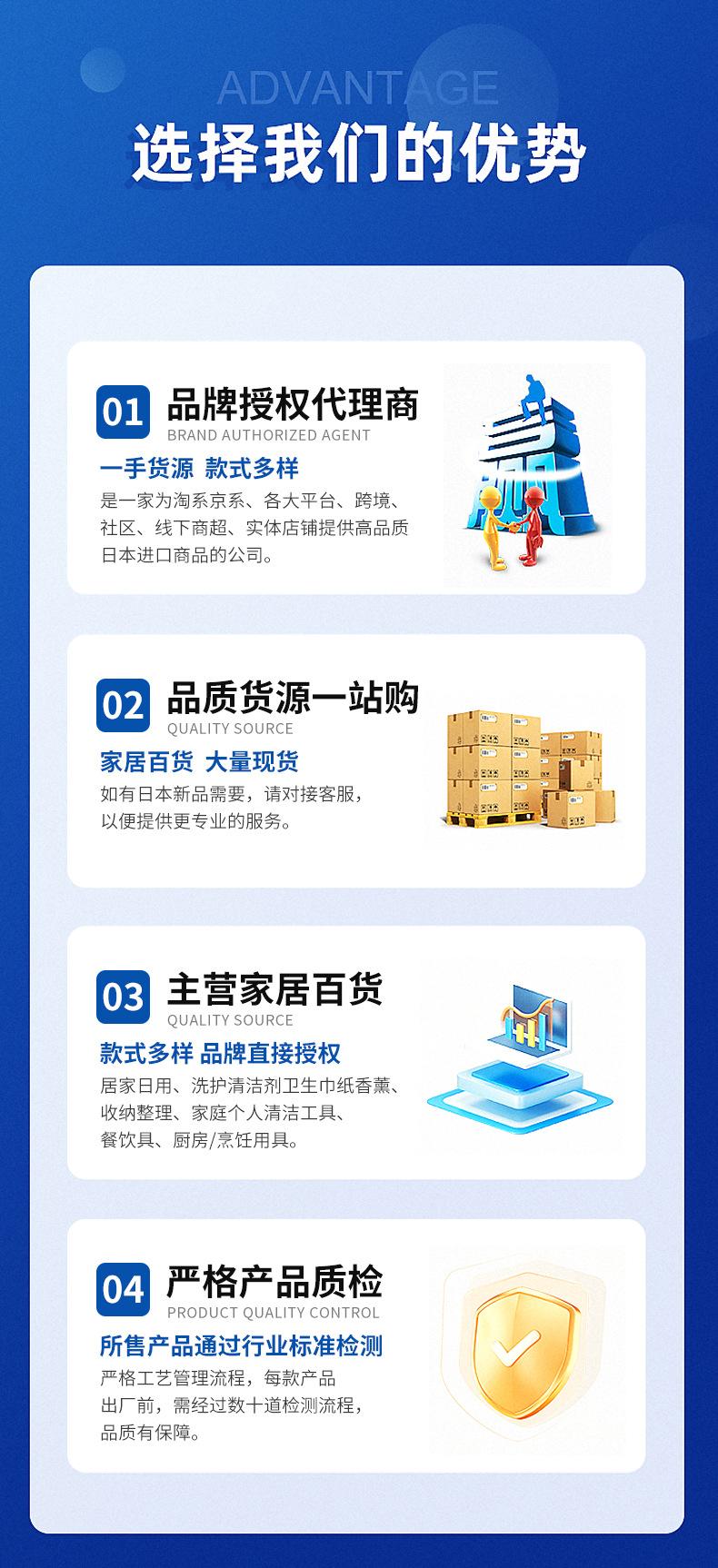 详情_02