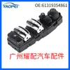 61319354861 para Bmw Mini Cooper 2017-2024 Interruptor de Elevalunas