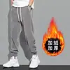 Pantalones Largos Casuales de Pierna Recta Sueltos para Hombre Pierna Ancha Pana Pana Pana Pantalones de Pana para Hombre Otoño e Invierno Pantalones de Chándal de Pana para Hombre