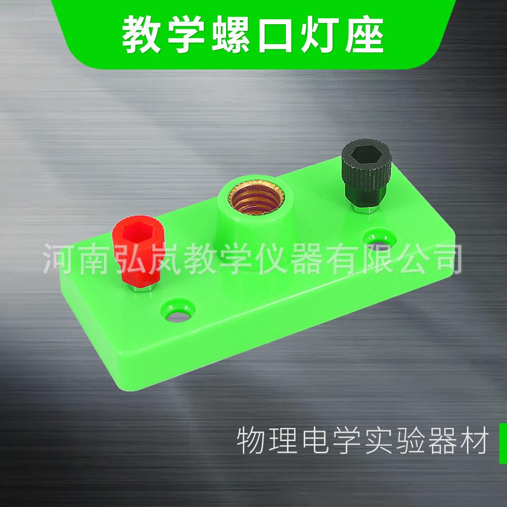 绿色螺口灯座-主图1