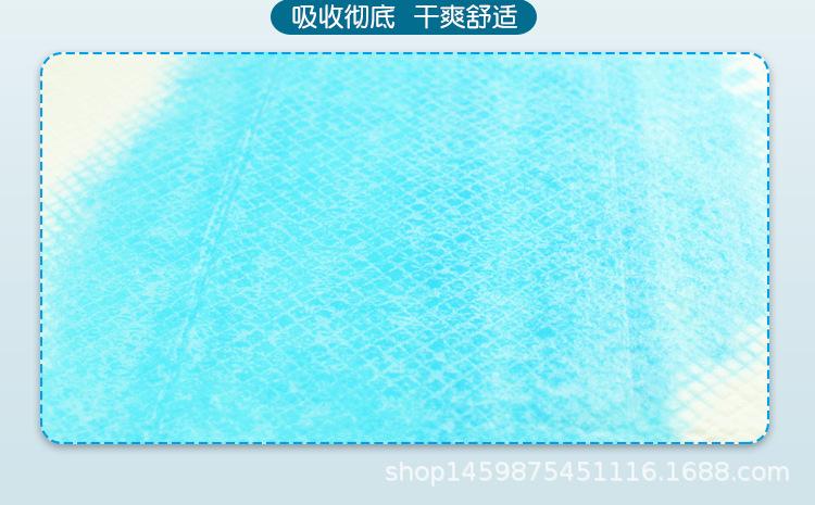 亲互护理垫15片