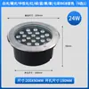 Luz LED Subterránea Exterior Impermeable Foco Empotrado Resistente a Alta Presión Luz de Suelo para Patio Jardín Plaza Paisajismo