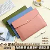 Bolsa de Arquivo A4 Personalizada Grande de Couro para Negócios Escritório Bolsa para Documentos Bolsa para Armazenamento de Contratos e Recibos Pode Ser Impressa com Logo em Cores