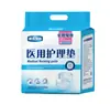 Heinold Medical Care Pad Pañales Médicos para Adultos para Ancianos Pañales para Mujeres Embarazadas Care Pad productos genuinos