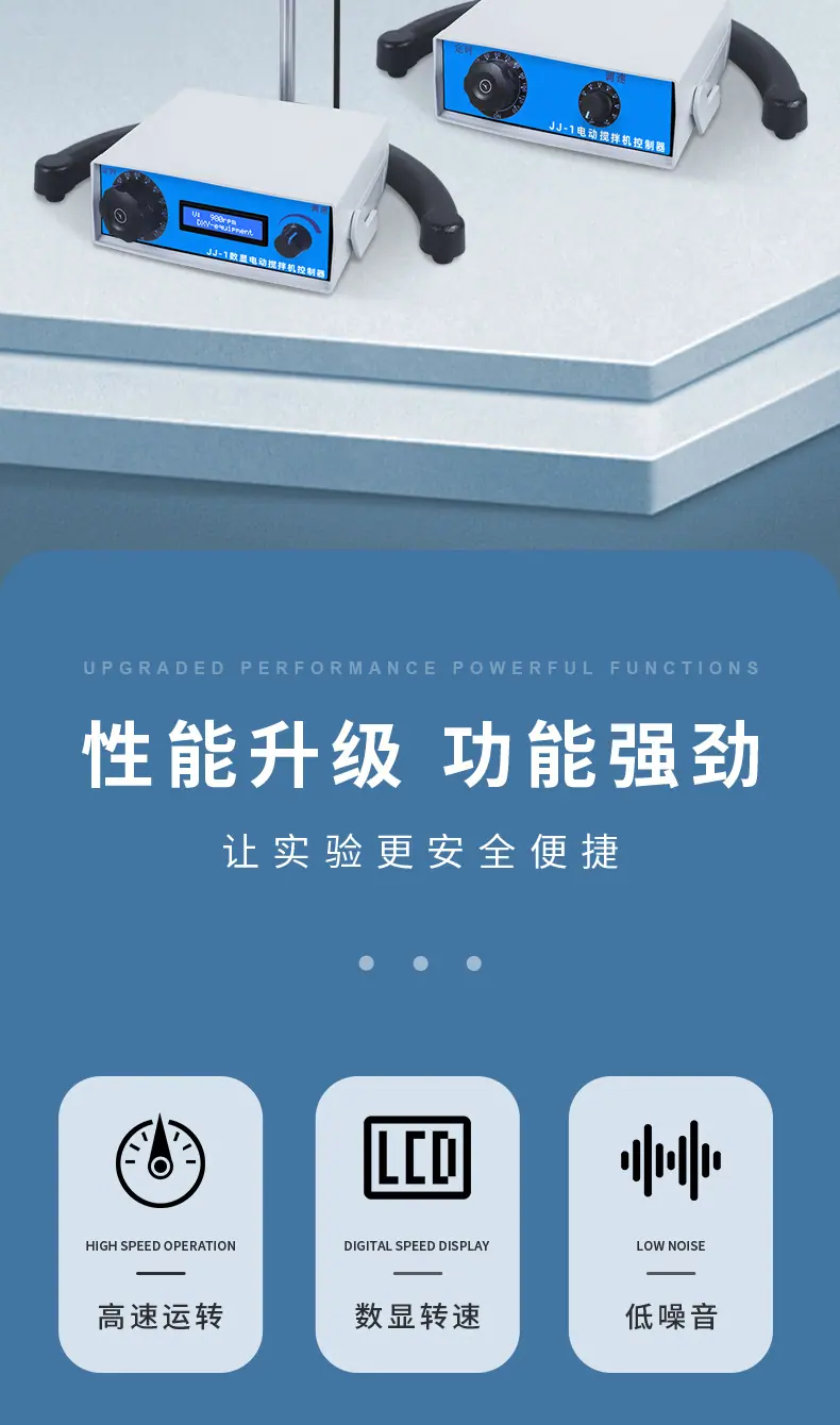 JJ-1数显款 (2)