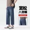 Jeans de Hombre Lyocell Tencel Verano Finos Modernos Pierna Ancha Sueltos Rectos Adelgazantes Pantalones Largos Casuales para Hombre