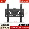 Soporte de TV Universal Soporte de TV de Pared Soporte Grueso Ajustable para TV 55/65/75/ 100 pulgadas