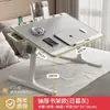 Mesa de cama plegable de altura ajustable, escritorio simple para estudiantes de dormitorio, escritorio de estudio con soporte de altura ajustable