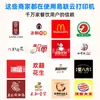 Impressora de delivery Yilian cloud K4 Meituan Eleme recebe pedidos automaticamente voz de pessoa real nota térmica Bluetooth autônomo