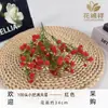 Flores Artificiais Personalizadas 5 Pétalas 100 Cabeças Cola Macia Gipsofila Casamento Decoração de Casa Enfeites Flores de Mão Flores Plásticas Simuladas