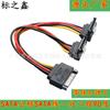 Linha SATA série completa SATA 1-2 Adaptador SATA para placa de vídeo de 6 pinos SATA 1-5