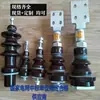 Accesorios para Transformadores de Potencia Sumergidos en Aceite Casquillo de Porcelana Aislante Poste Terminal de Bajo Voltaje Botella de Porcelana Alta Conductividad Todos los Modelos