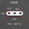 Tecnología de Pieza de Fijación de Aleación de Aluminio Piezas Pequeñas de Ensamblaje para Juguetes DIY con Agujeros Placa Base Cuadrada Tira en Forma de U Escuadra de Esquina