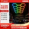 Tienda de Detallado de Autos Luz de Panal Estación de Trabajo para Lavado de Autos 4S Luz Hexagonal en Forma de Estrella de Alto Brillo Modular Entrelazable Fabricante Mayorista