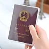 Funda para pasaporte, porta pasaporte, transparente e impermeable, para viajes y viajes internacionales, estuche para pasaporte