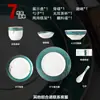 Vajilla de Hotel Cinco Estrellas, Juego de Platos, Tazones y Platos, Juego de Cuatro Piezas, Cuchara Nueva China para Sopa, Plato de Hueso, Soporte para Palillos, Juego de Seis Piezas