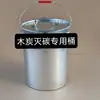 Cubos galvanizados de 5 pulgadas de grosor para carbón, ceniza de carbón y bloques de carbón, adecuados para asar con carbón y apagar el carbón