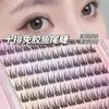 Natural Novo Gel-free Lazy Baby Fish Tail Cílios Postiços Mink Novice Simulação Trilogia Diário Segmentado Simples