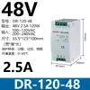 Fonte de alimentação chaveada Mingwei E/N-120W para trilho DIN 12V 24V CC - Transformador 60/150/240W outro nenhum