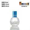 Botella Transparente de Rodillo de Capacidad Pequeña 5ml Botella Roller para Aceites Esenciales 8ml Botella Vacía para Perfume Botella de Vidrio Botella Dosificadora para Cosméticos