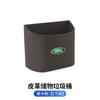 Apto para Land Rover Range Rover Sport Discovery Shenxing Aurora Cubo de Basura para Coche Caja de Almacenamiento Colgante Delantera y Trasera