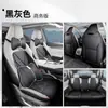Adecuado para funda de asiento de coche especial Changan cs75plus completamente cerrada segunda y tercera generación cojín de cuatro estaciones funda de asiento transpirable