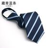 Corbata formal de negocios para hombre, oficial de ventas de unidad de trabajo, versión ancha, 8 cm, azul marino/negro