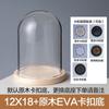 Ventas Directas de Fábrica Flor Eterna Cubierta de Cristal Bola Hecho a Mano DIY Adornos Caja Ciega Hebilla Eva Base Anticaída Creativo
