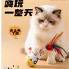 Brinquedo de Gato Wobble Transfronteiriço, Gadget para Alívio do Tédio, Brinquedo para Pet, Brinquedo Wobble para Gato de Estimação, Dropshipping