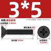 Tornillo para disco duro de 2.5 pulgadas tornillo para disco de estado sólido tornillo para SSD sata3 rack para disco duro KM tornillo de fijación M3 * 4/5/6