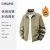 2026 Nueva Impermeable Cortavientos Forro Interior Engrosado con Felpa Chaqueta con Felpa para Hombre Top para Hombre Chaqueta Exterior para Hombre
