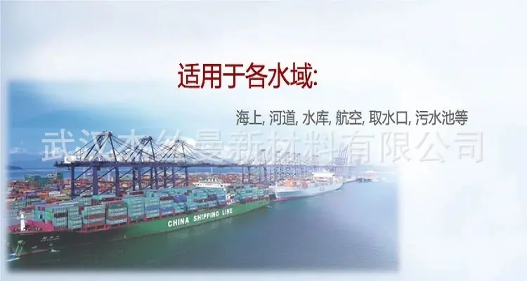工业吸油棉