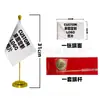 Adornos de Bandera para Sala de Conferencias de Oficina Bandera de Mesa Personalizada Bandera de Mesa para Mesa de Conferencias de Metal con un Solo Poste Recto Patrón Personalizado