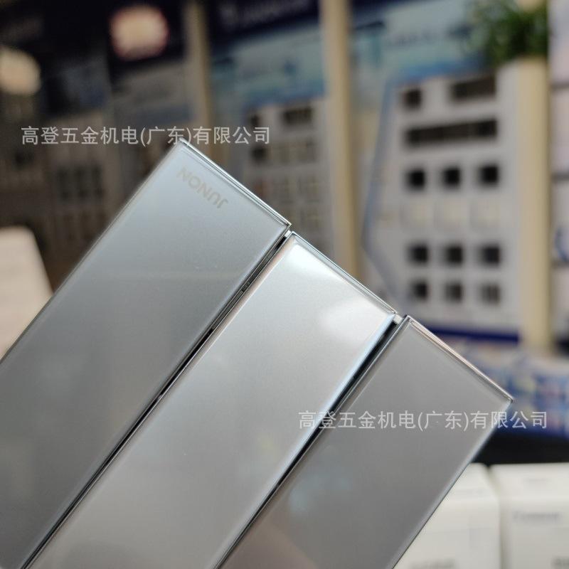 俊朗开关玻璃晶面(16).jpg