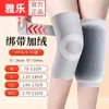 Rodilleras de Felpa de Piel de Conejo, Rodillera Gruesa Antideslizante con Correas para Hombres y Mujeres, Protección Articular de Rodilla para Mantener el Calor y Prevenir Piernas Frías