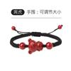 Venta al por mayor Alto Contenido 2025 Esta Vida Año de la Serpiente Pulsera de Cinabrio Ping An Zodiaco Tejida Cuerda Roja Pulsera para Hombres y Mujeres