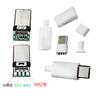 Base hembra USB 3.1 Tipo C con placa fija, interfaz de carga y datos, conector macho y hembra C, placa de prueba, inserción positiva y negativa a doble cara