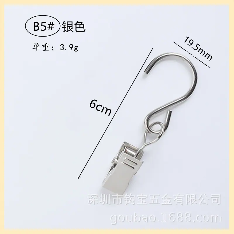 B5-银色.png