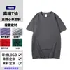 Camiseta de Algodão Puro Pesado 230g com Ombro Caído Customizável Gola Redonda Manga Curta Uniforme de Trabalho Blusa de Manga Morcego Camisa para Festa Cultura da Empresa