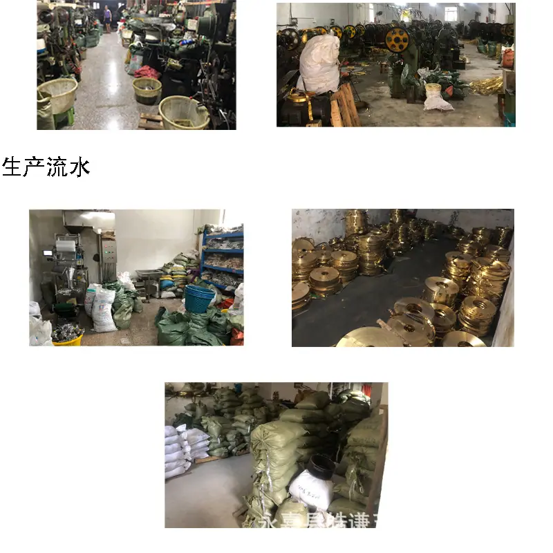 公司车间